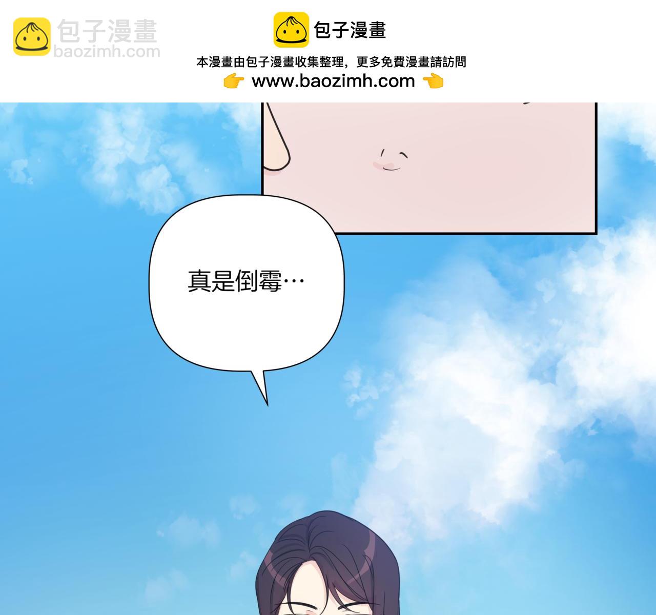 第10话 偶遇48