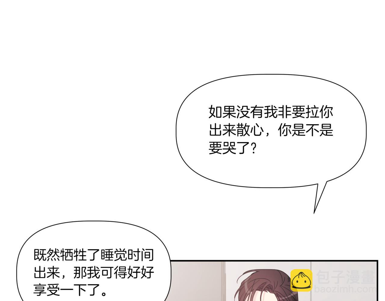 第10话 偶遇5