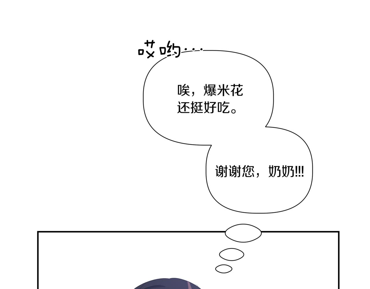 第10话 偶遇55