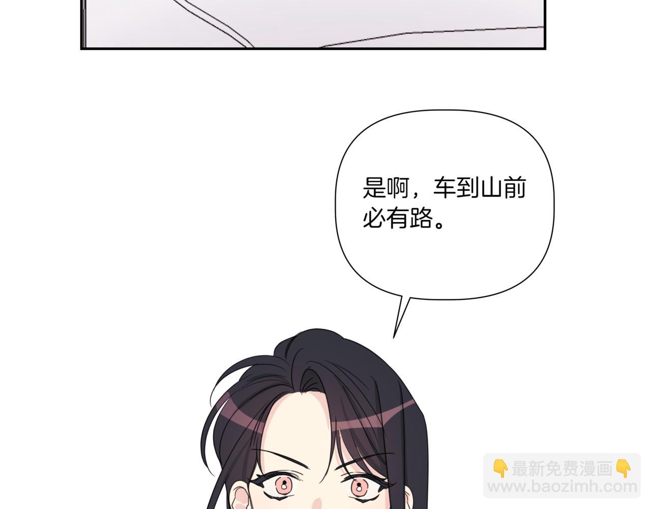 第10话 偶遇62