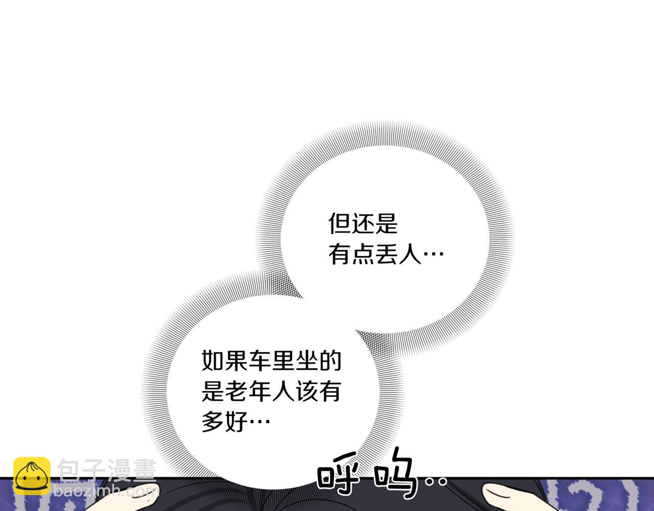 第10话 偶遇65
