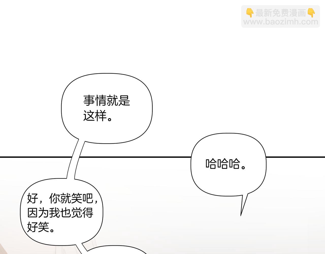 第10话 偶遇75