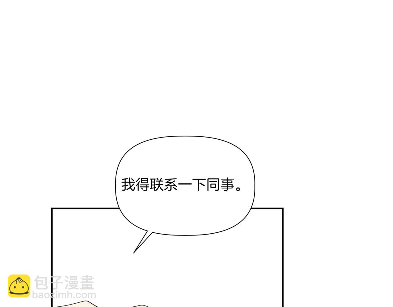 第10话 偶遇79