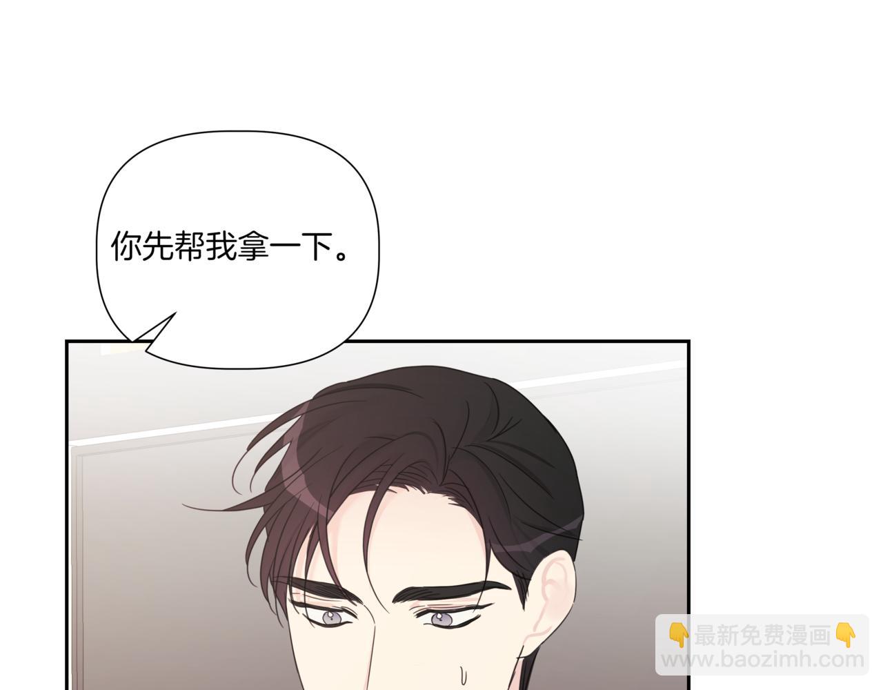 第10话 偶遇8