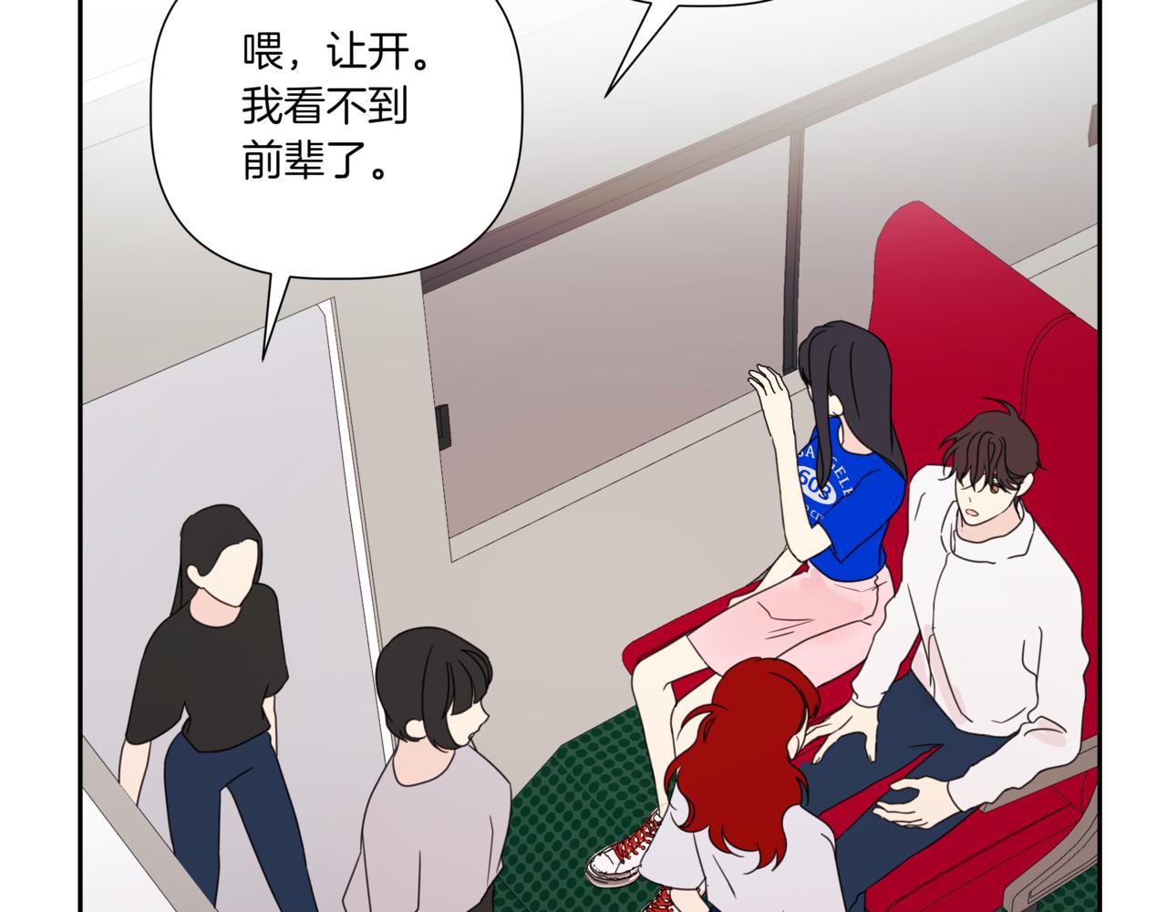 第10话 偶遇82