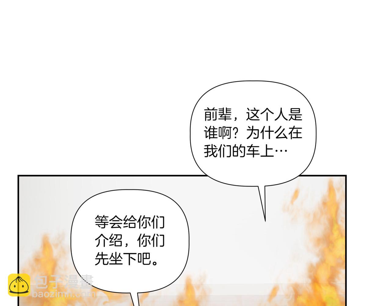 第10话 偶遇84