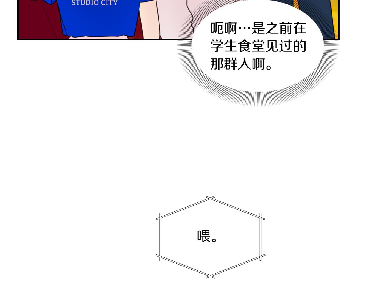 第10话 偶遇86