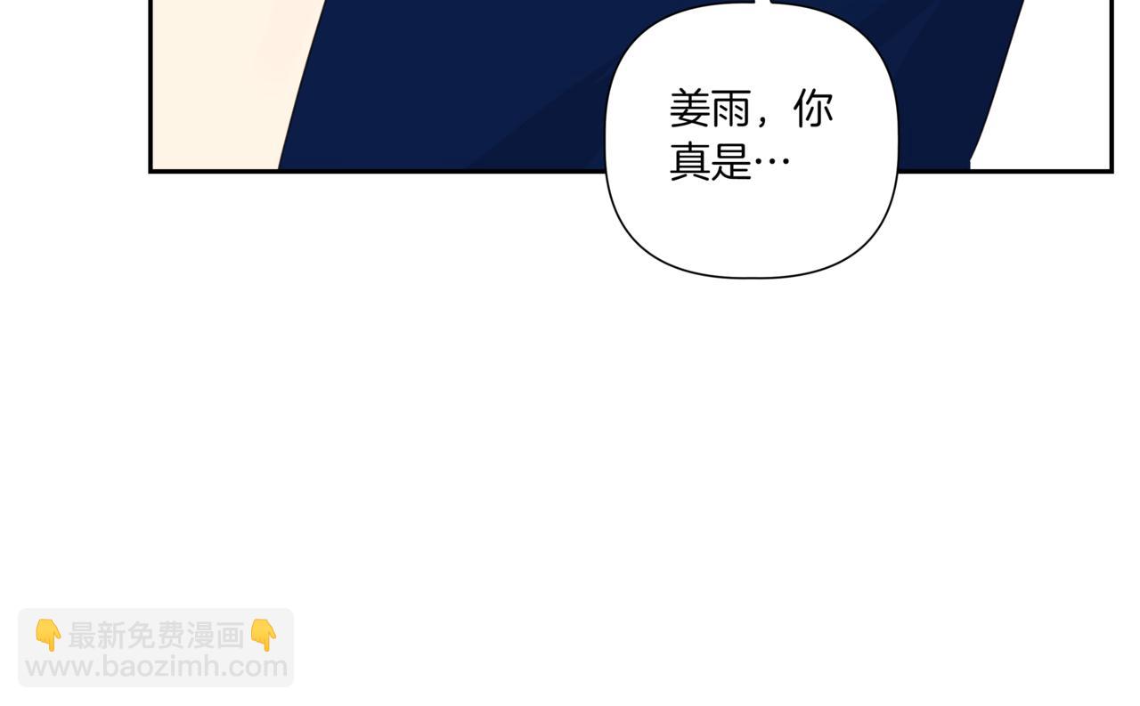 第10话 偶遇91