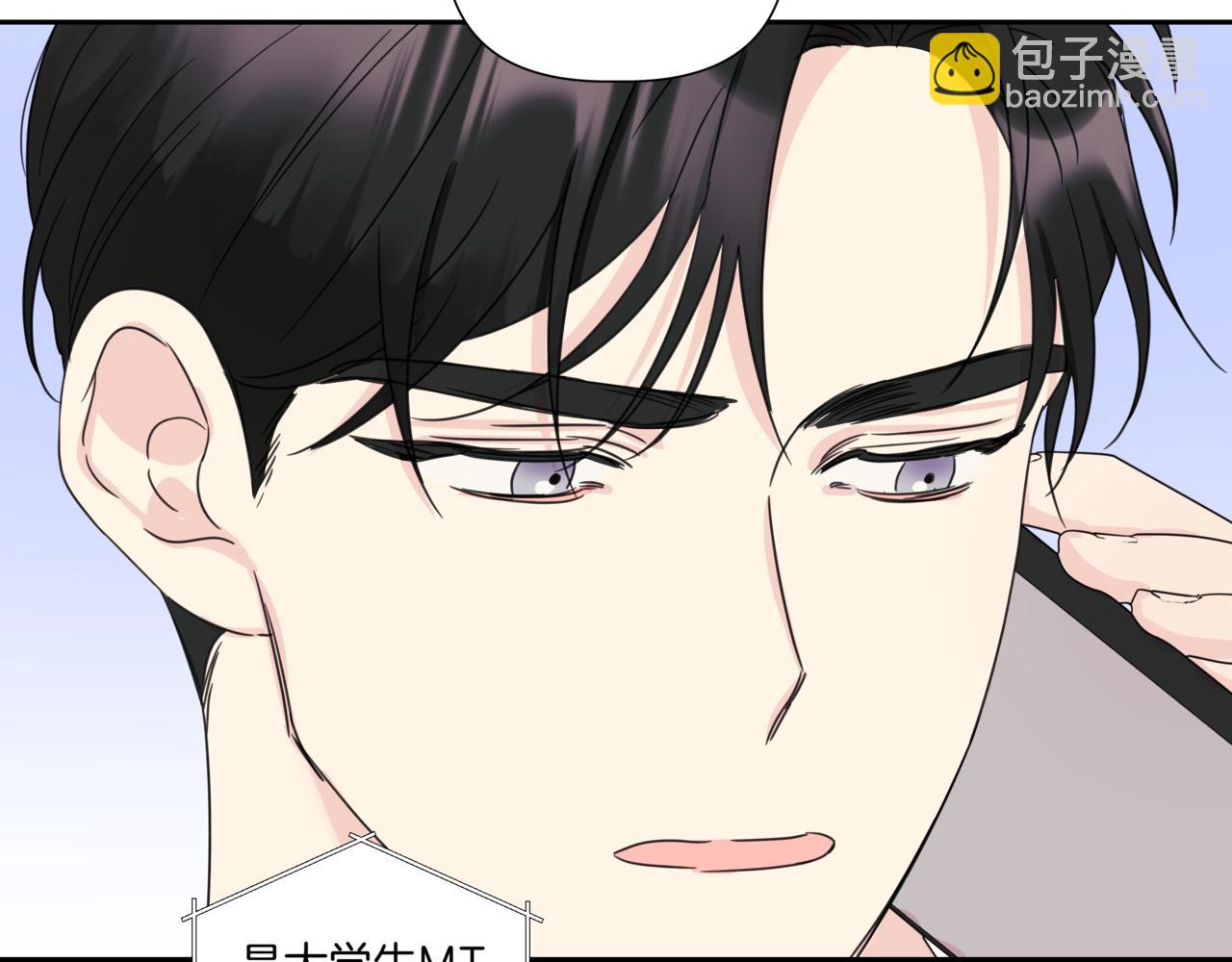 第10话 偶遇94