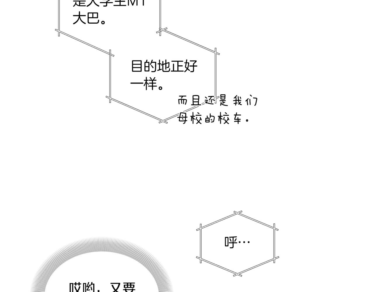 第10话 偶遇95