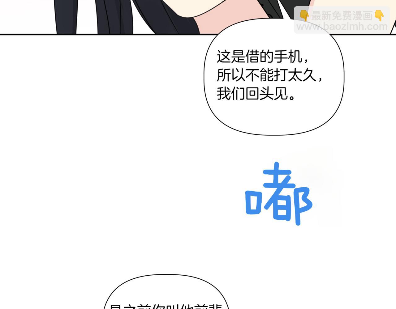 第10话 偶遇97