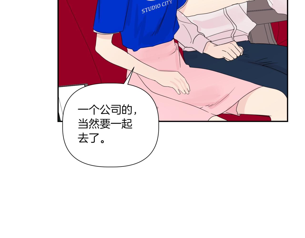 第10话 偶遇99