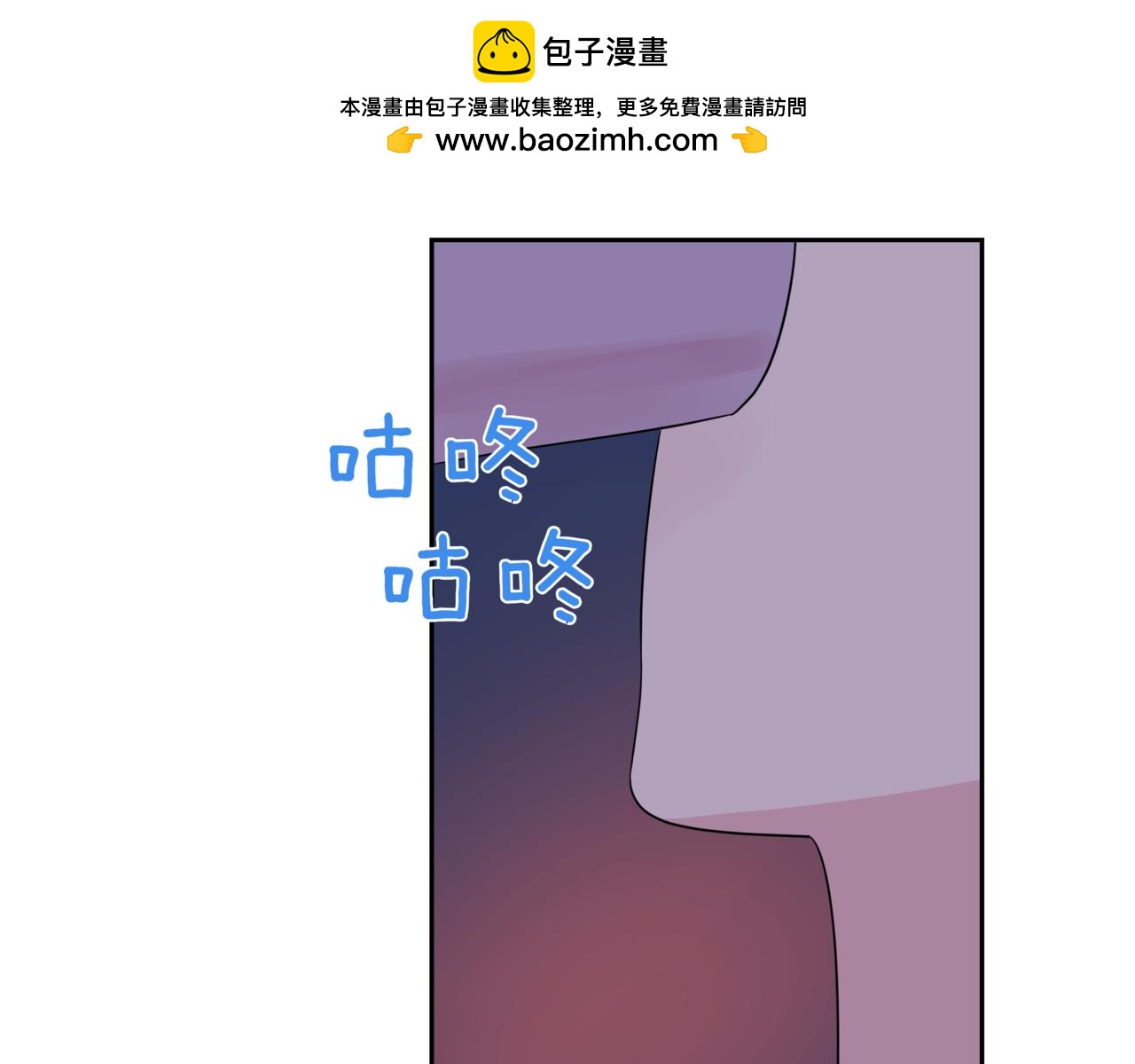 第12话 被骚扰1