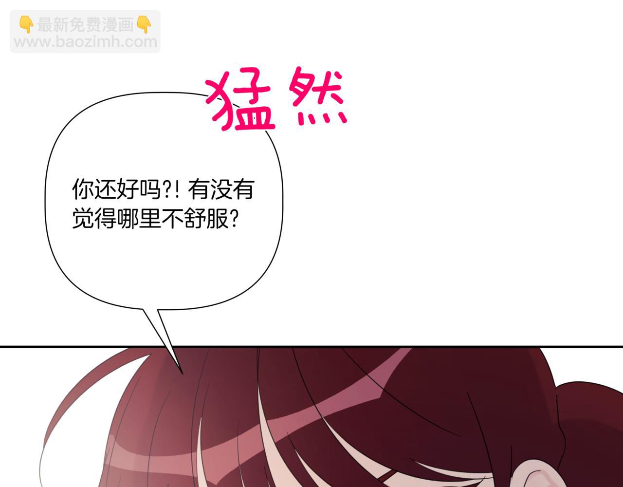 第12话 被骚扰105
