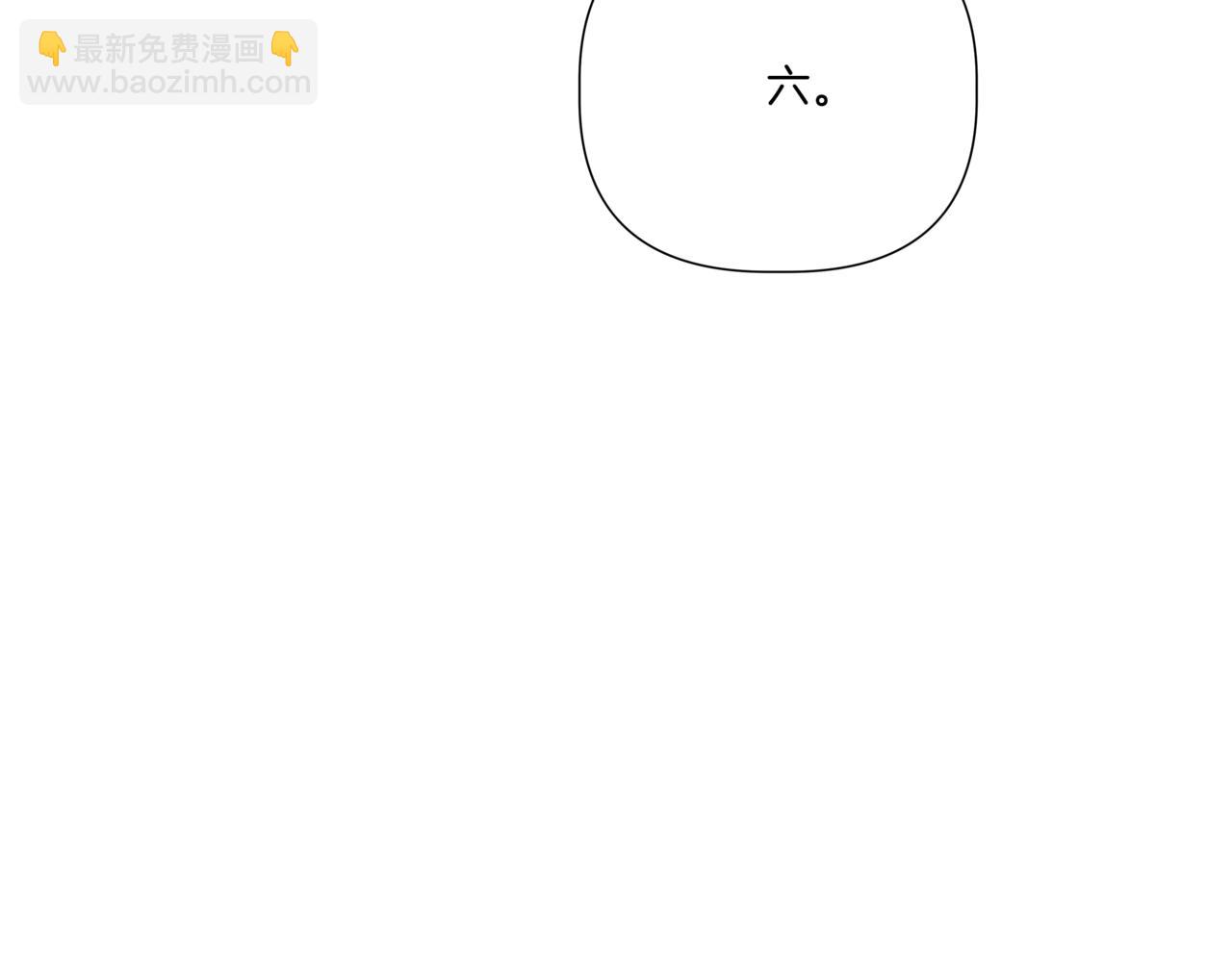 第12话 被骚扰113