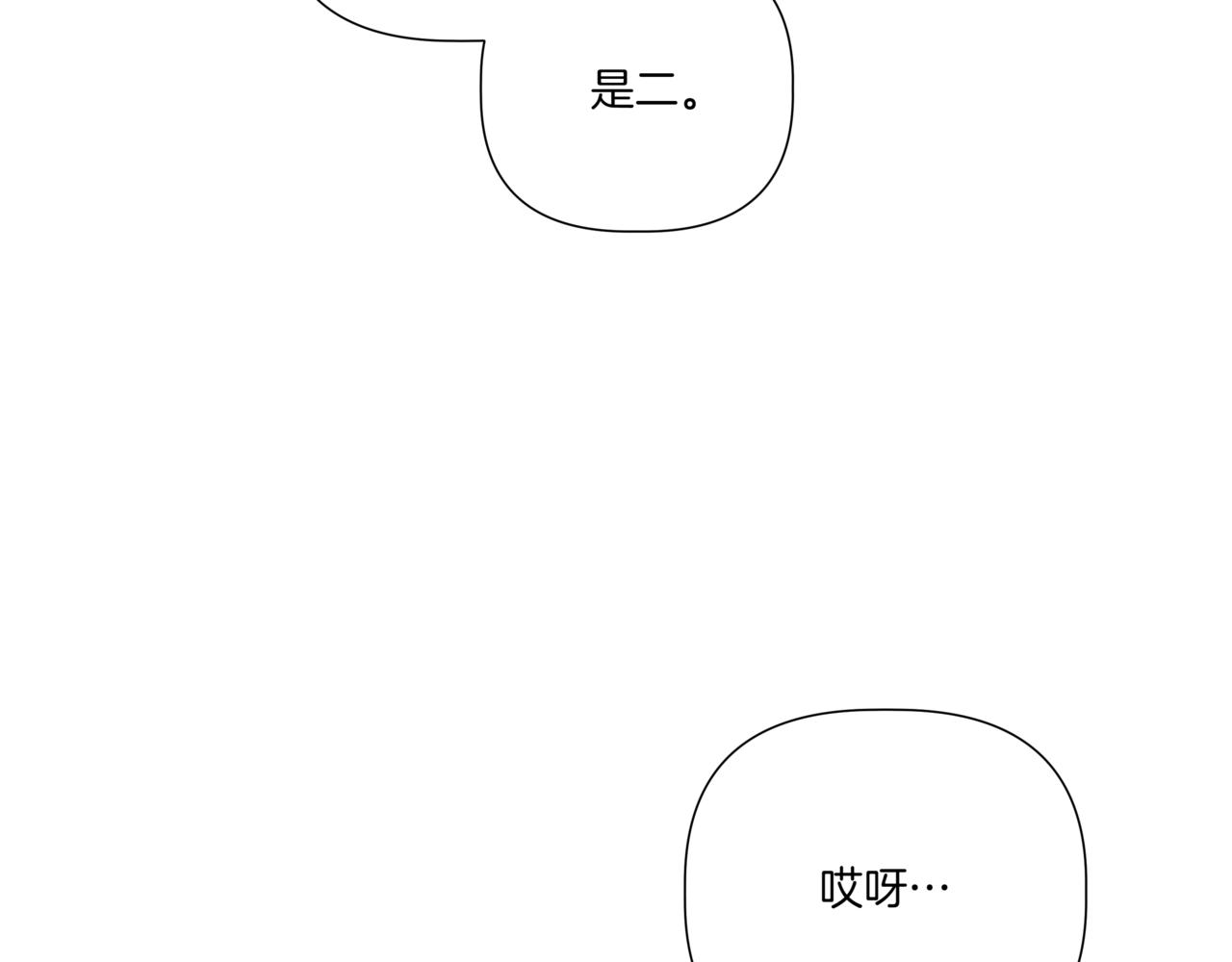 第12话 被骚扰115