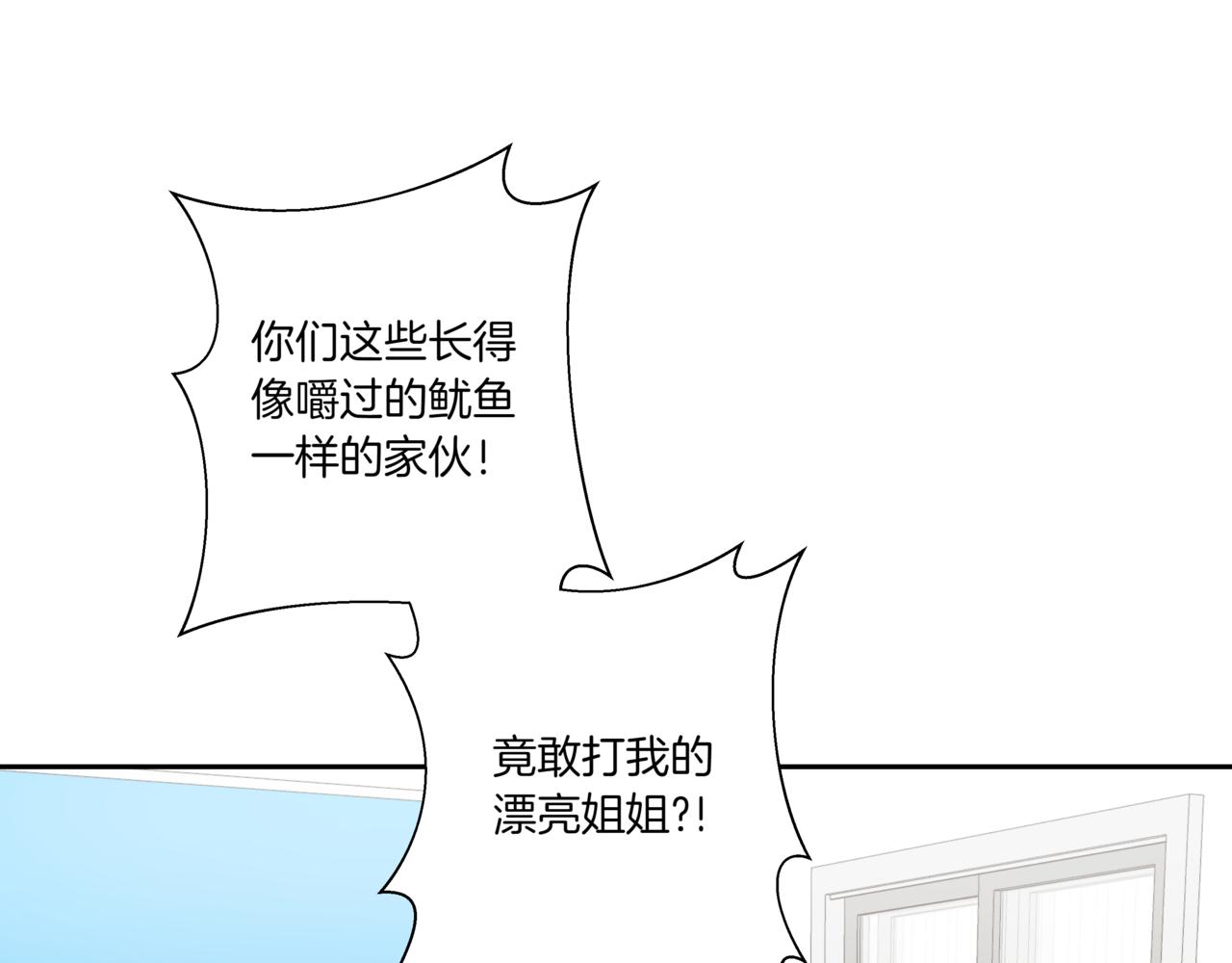 第12话 被骚扰124