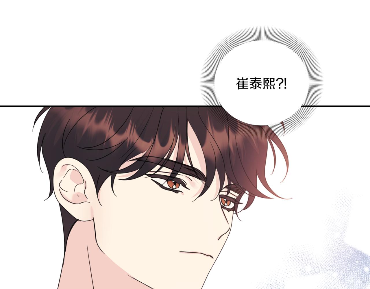 第12话 被骚扰144