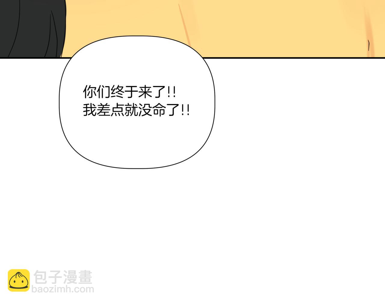 第12话 被骚扰146