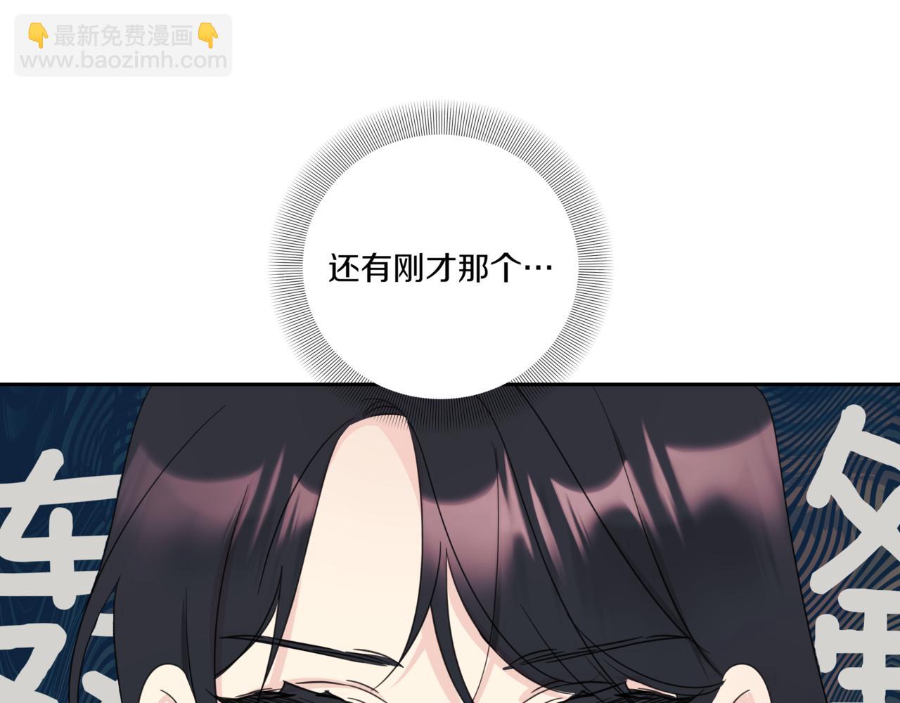 第12话 被骚扰147