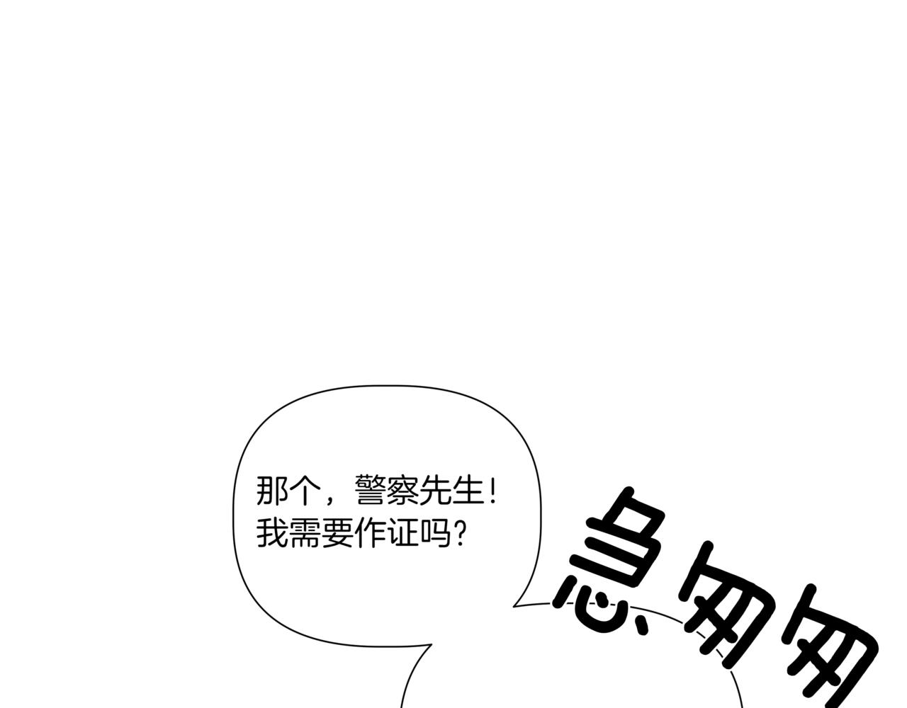 第12话 被骚扰149