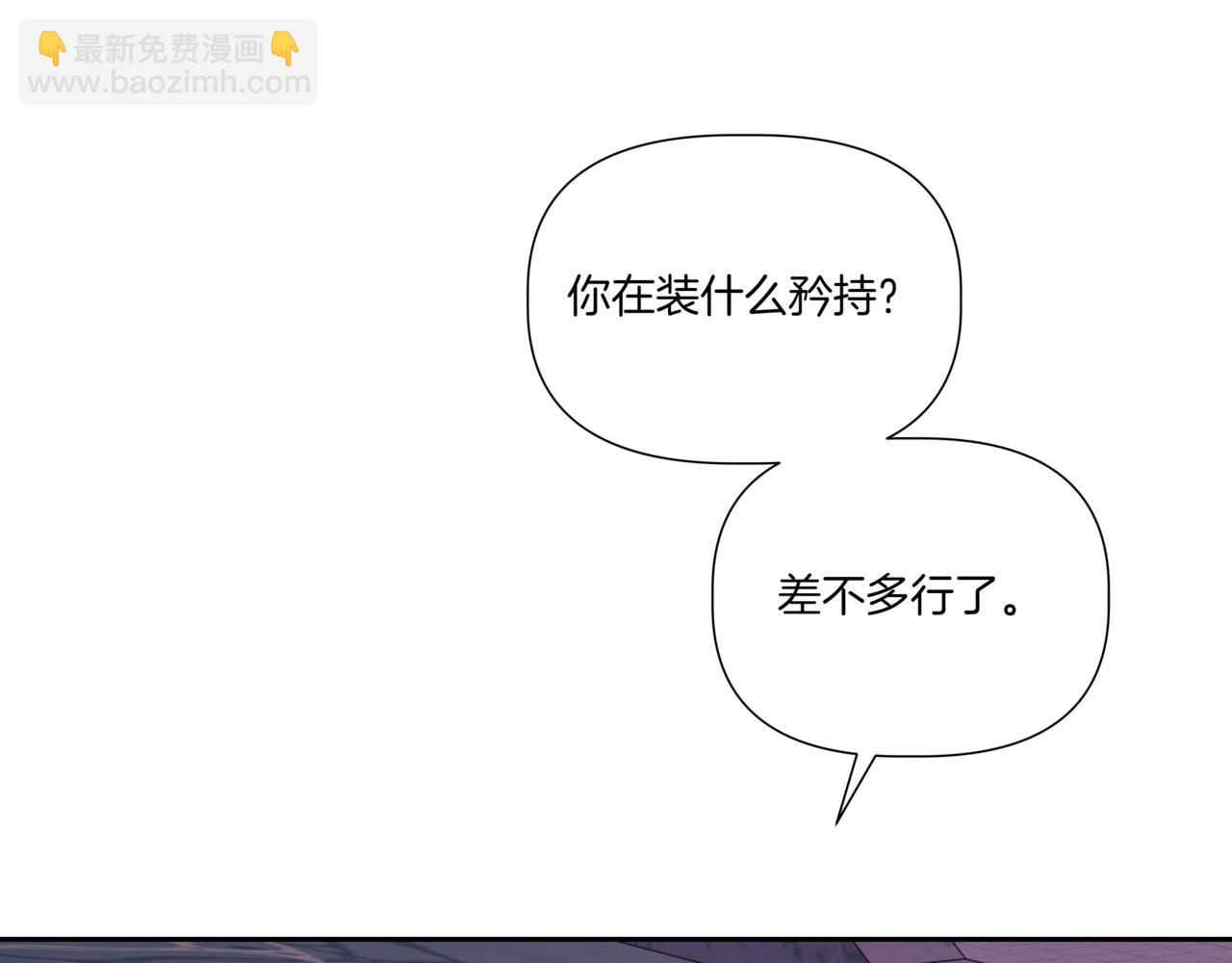 第12话 被骚扰15