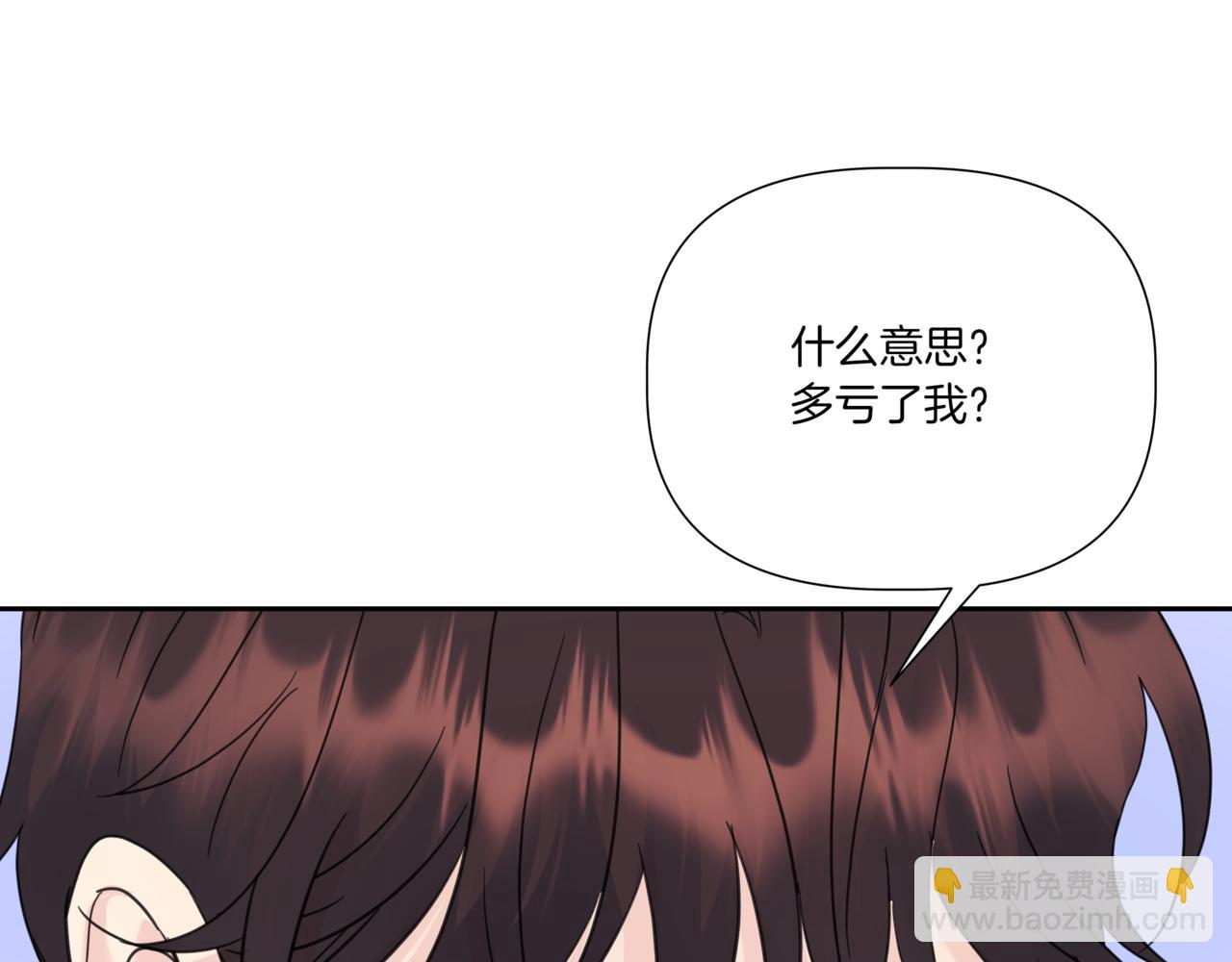 第12话 被骚扰159