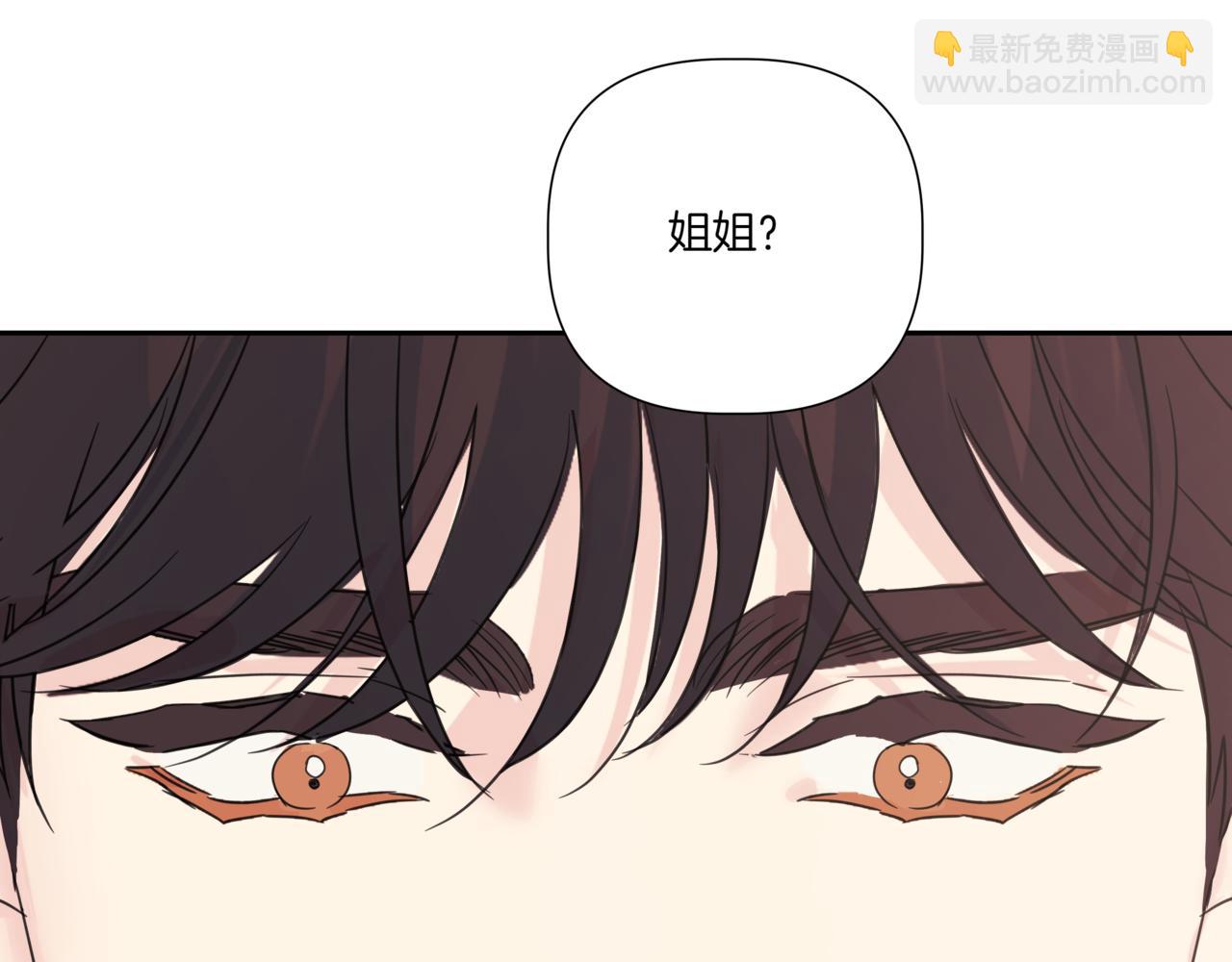 第12话 被骚扰166