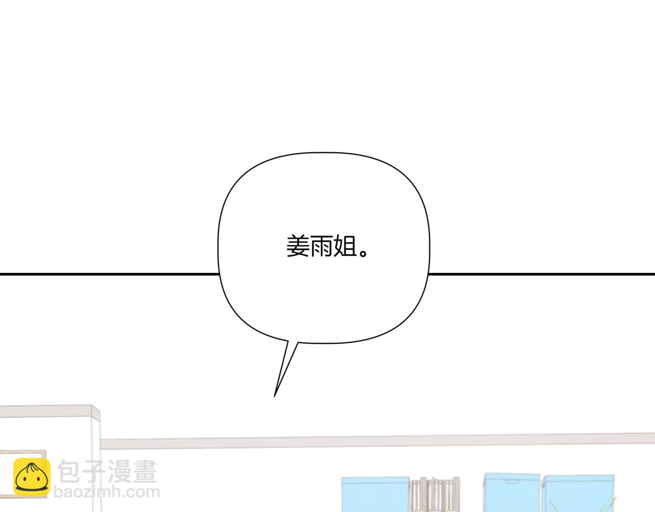 第12话 被骚扰168