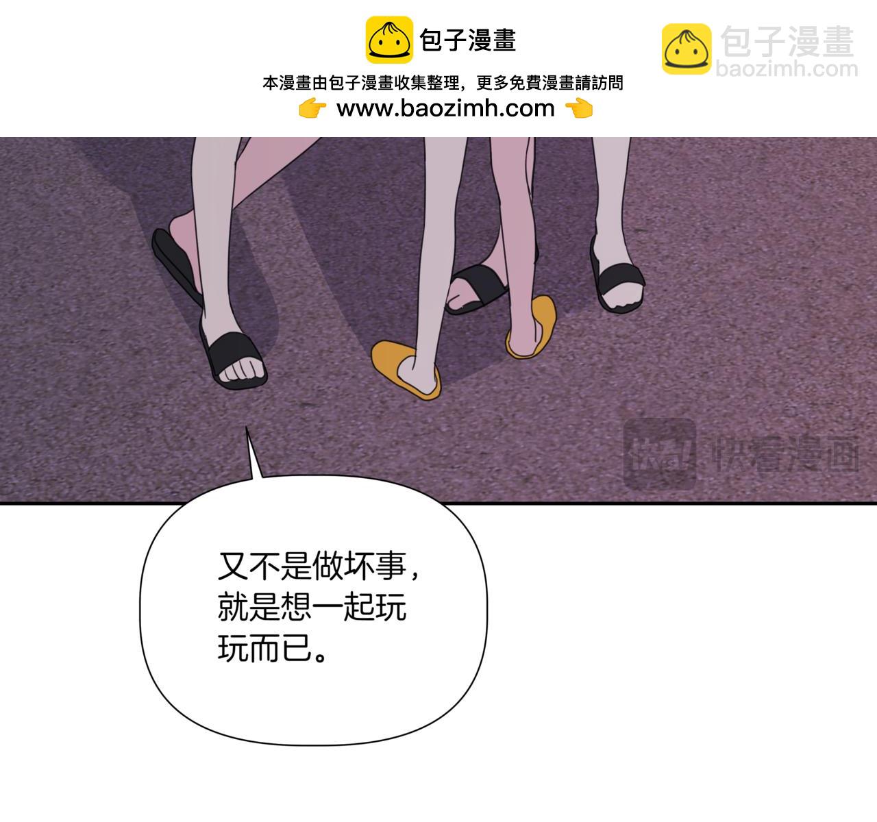 第12话 被骚扰17