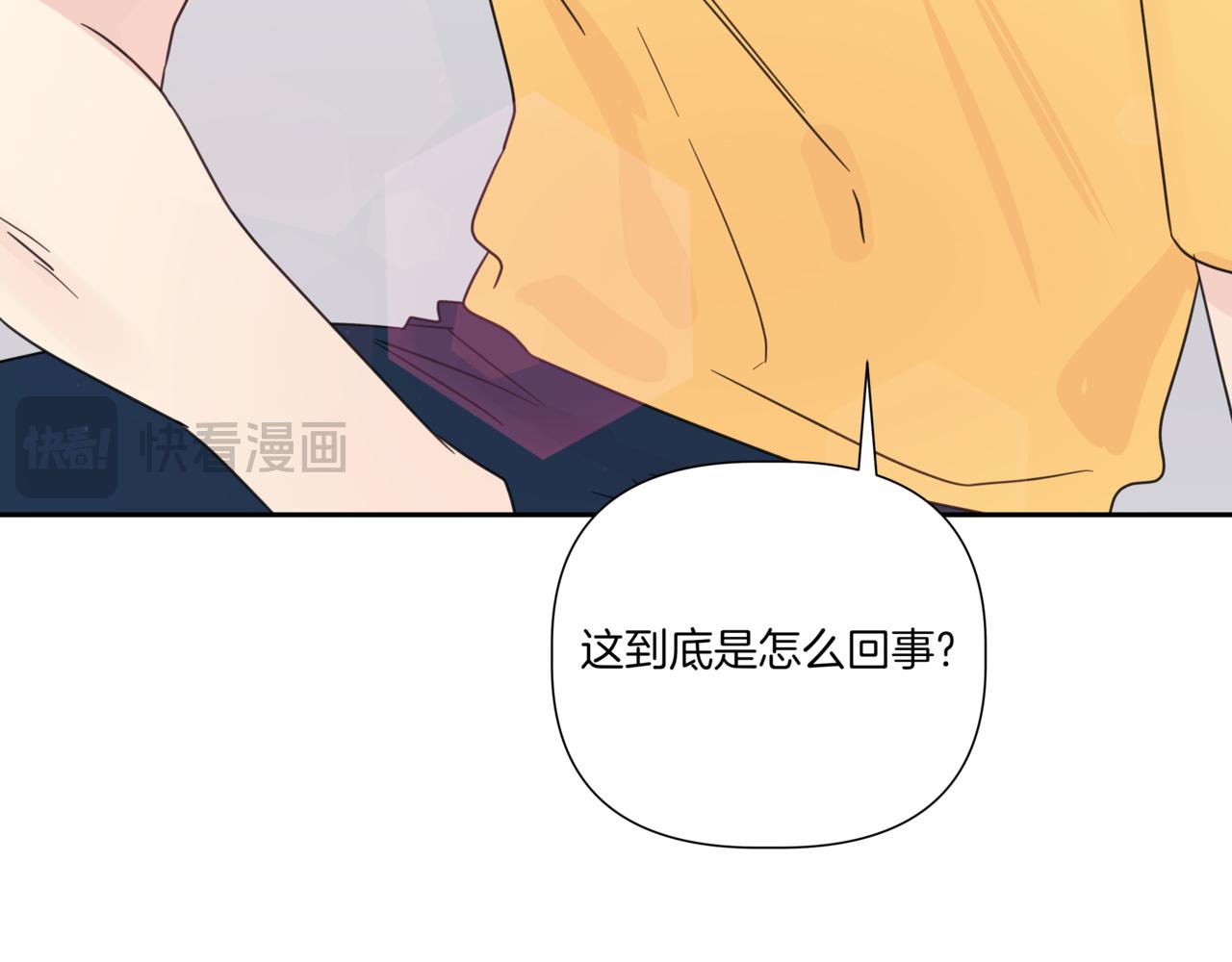 第12话 被骚扰173