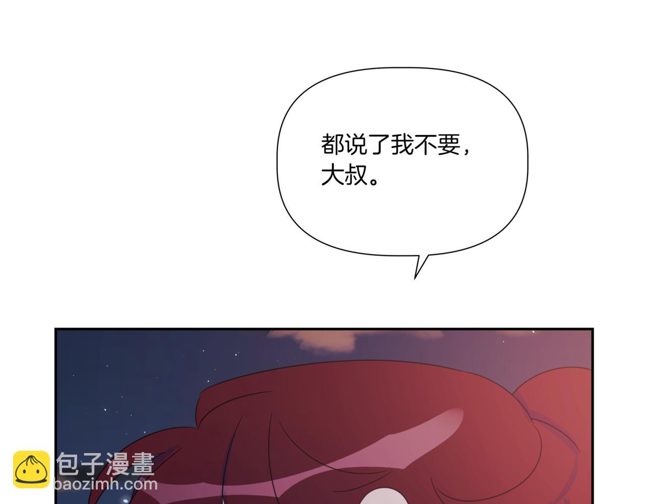 第12话 被骚扰18