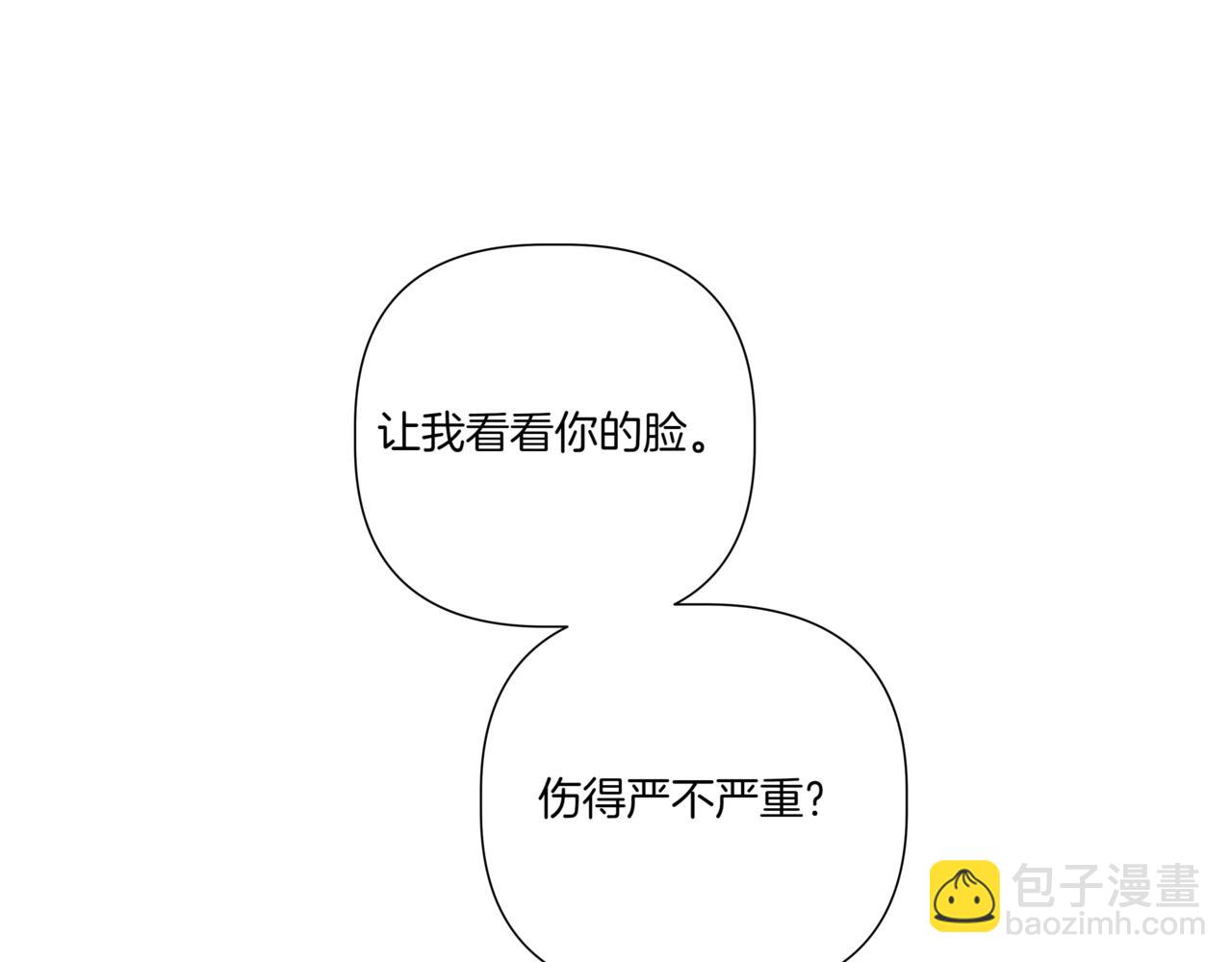 第12话 被骚扰180