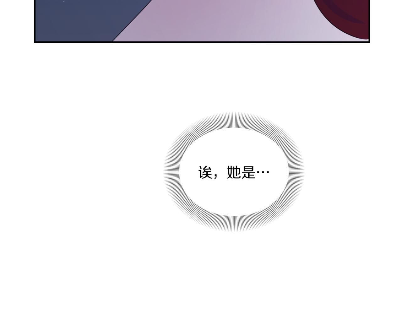 第12话 被骚扰20
