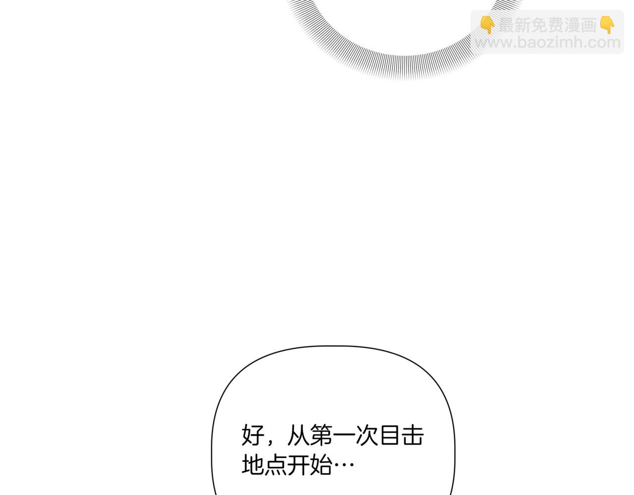 第12话 被骚扰204