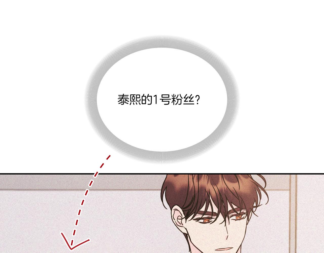 第12话 被骚扰21