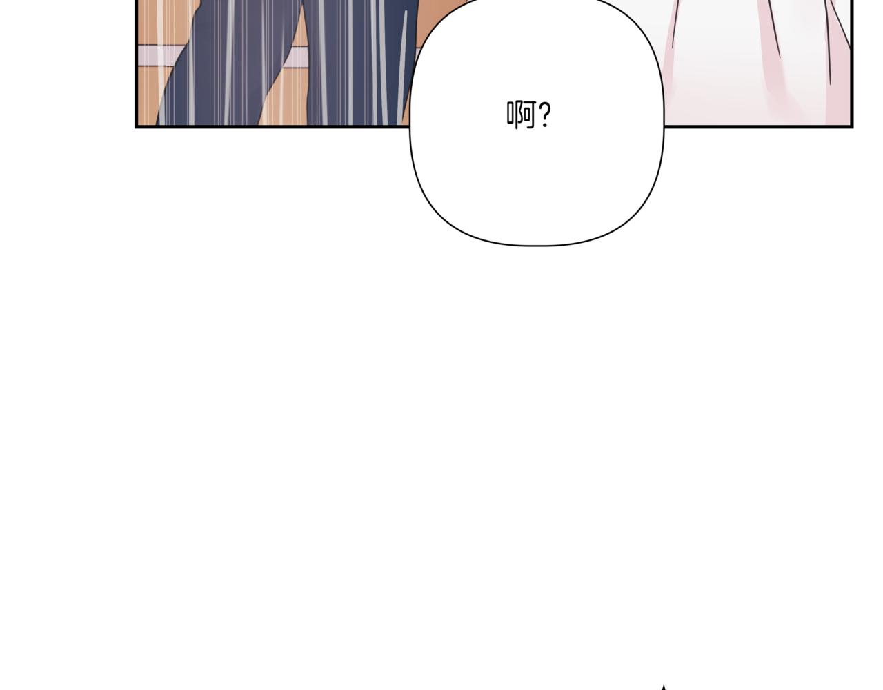 第12话 被骚扰213