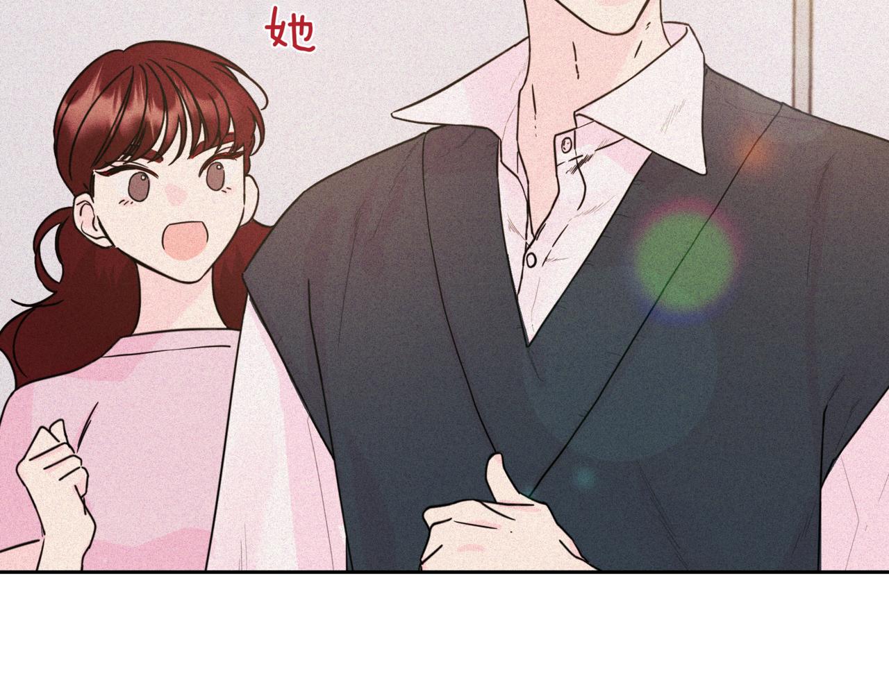 第12话 被骚扰22