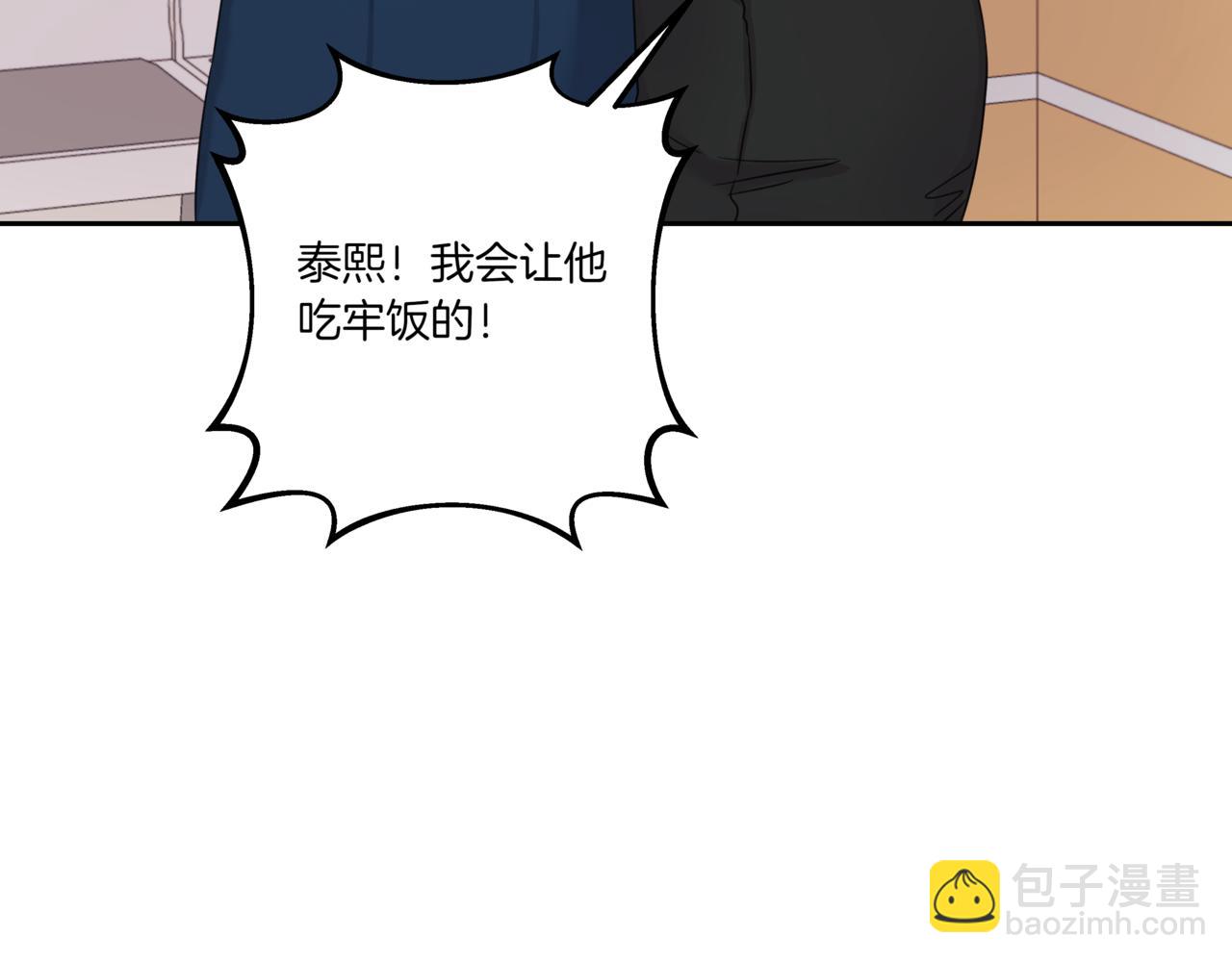 第12话 被骚扰221