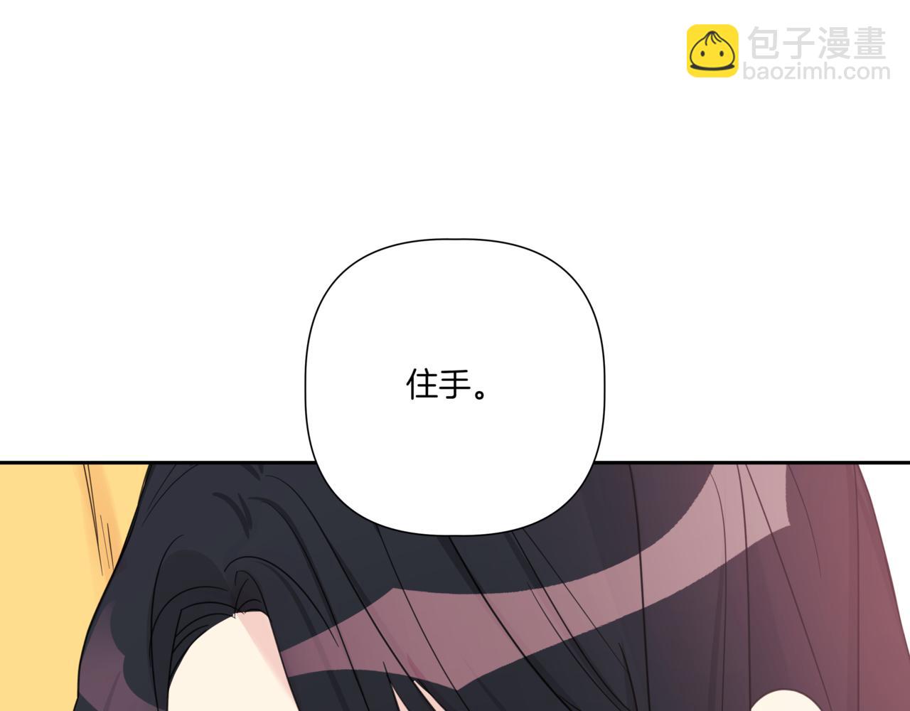 第12话 被骚扰223