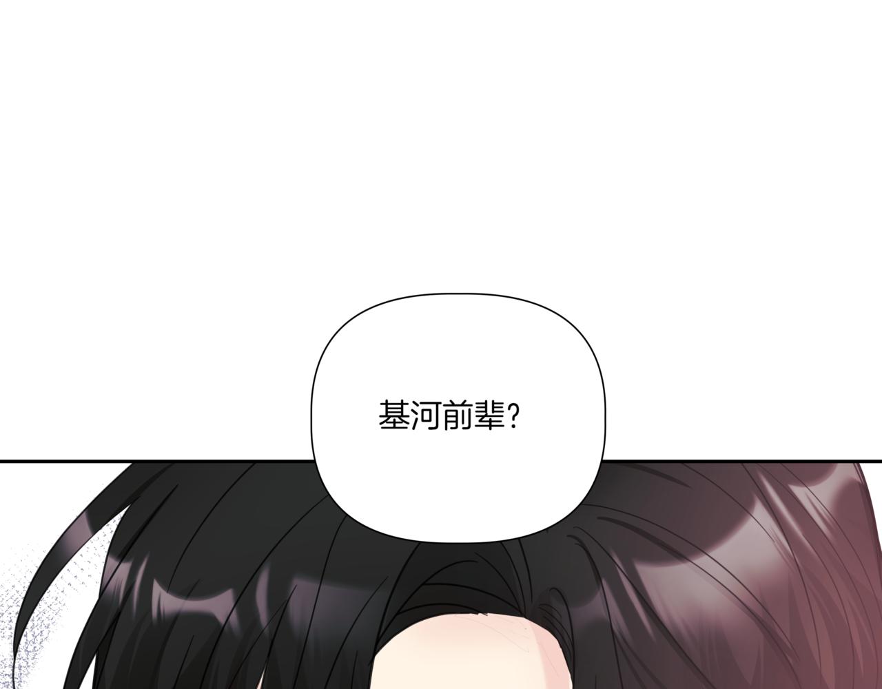 第12话 被骚扰232
