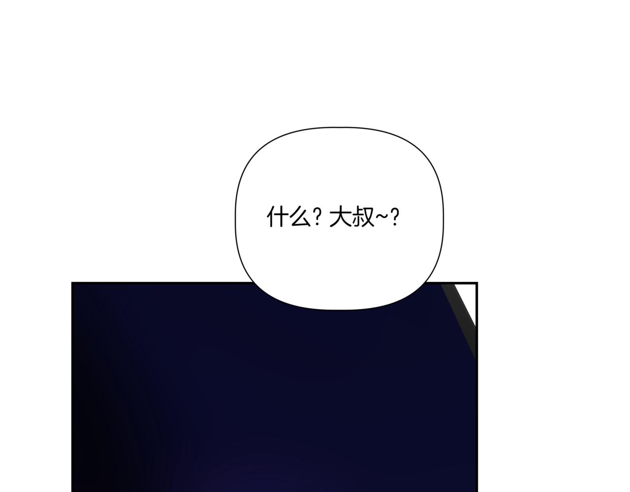 第12话 被骚扰25
