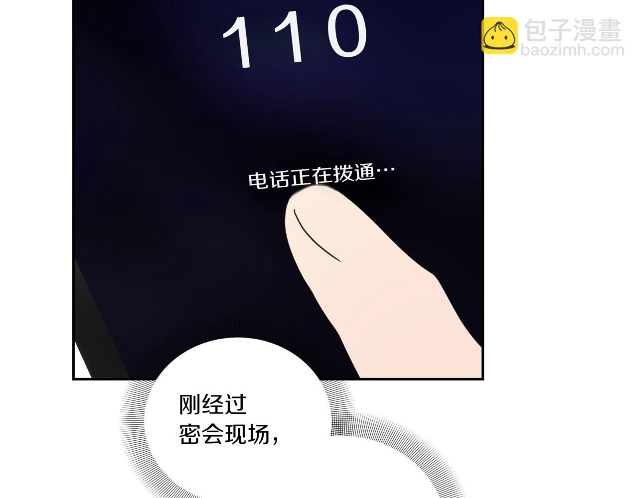 第12话 被骚扰26