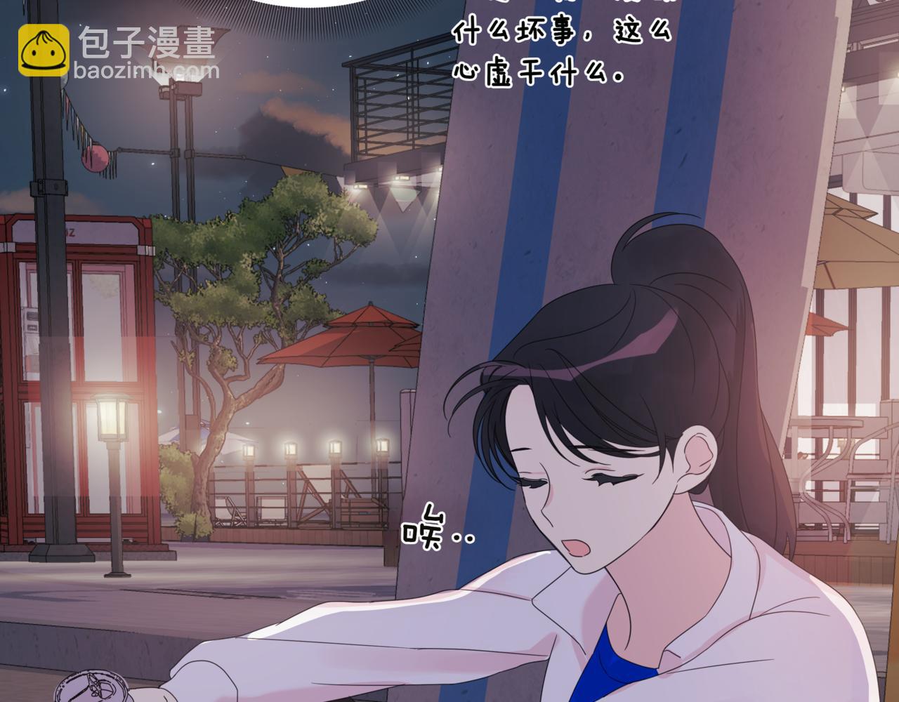 第12话 被骚扰3