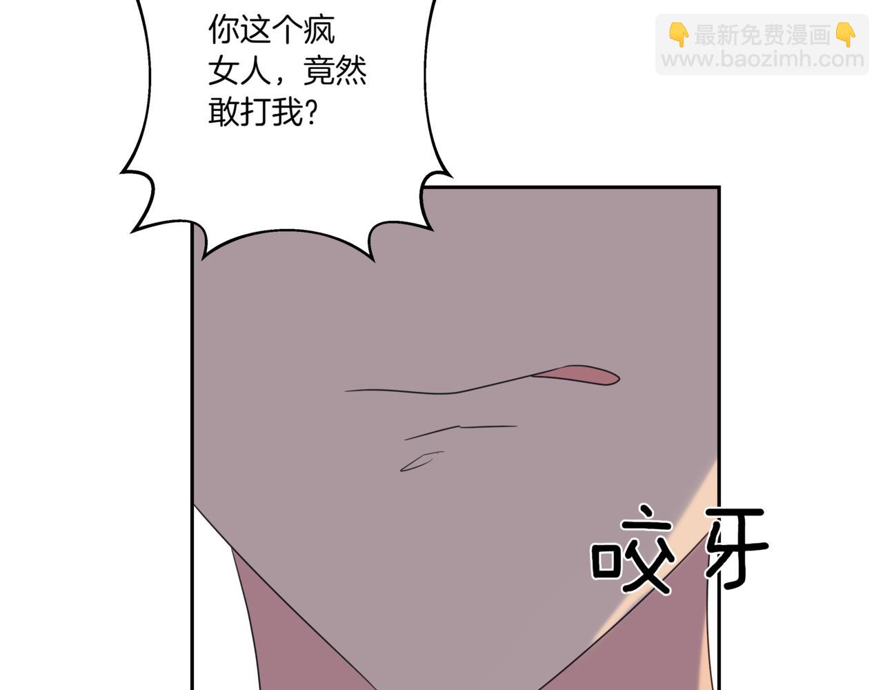 第12话 被骚扰31