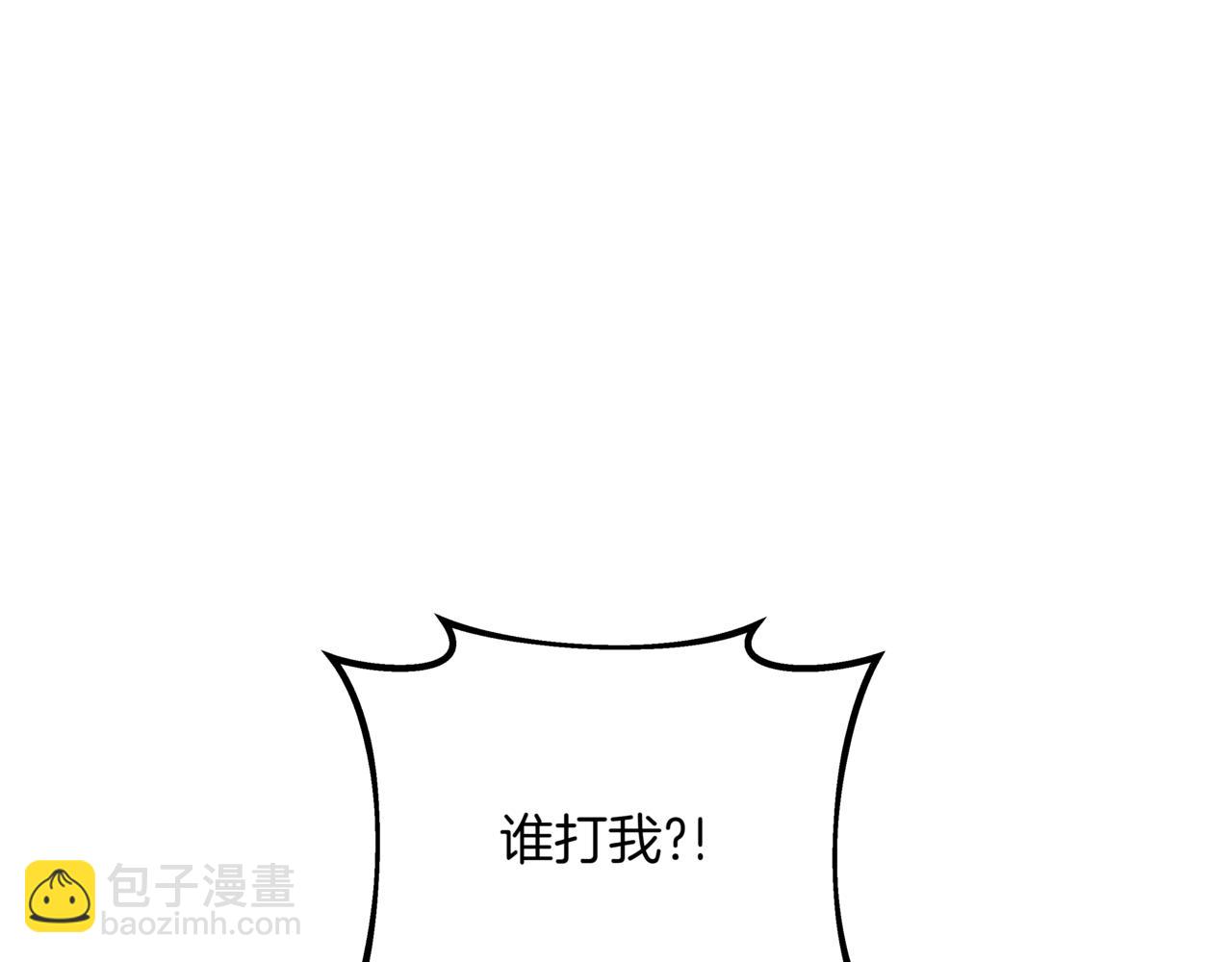 第12话 被骚扰40