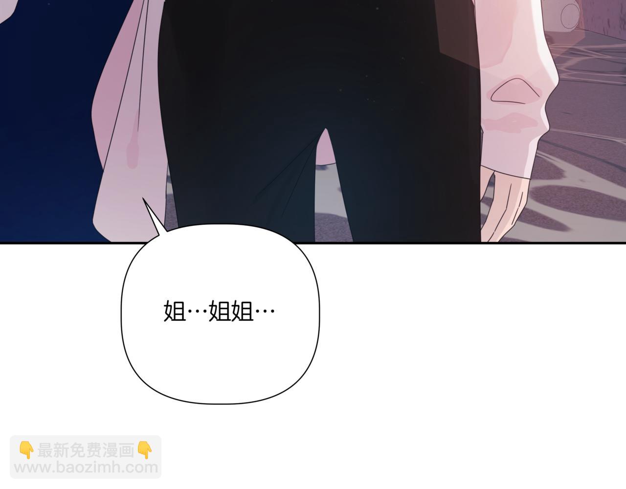 第12话 被骚扰50