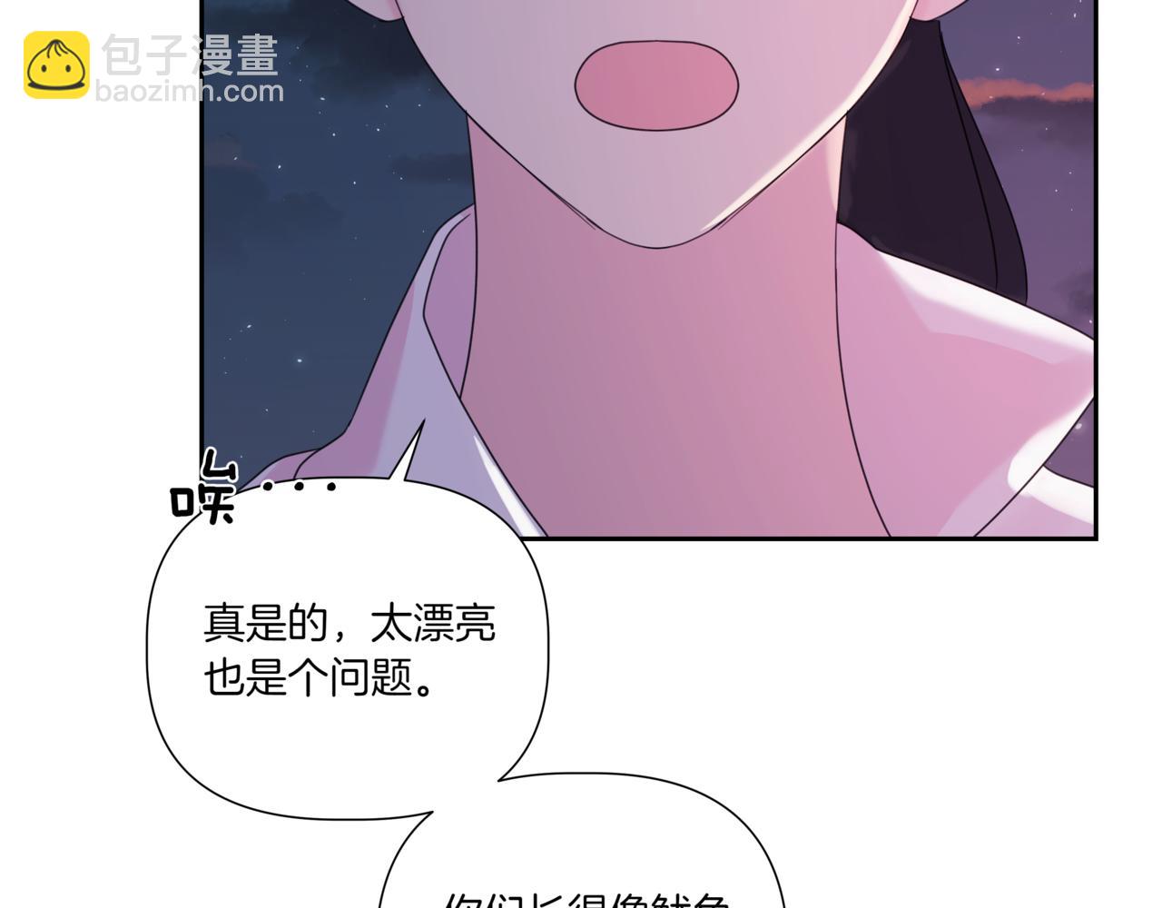第12话 被骚扰57