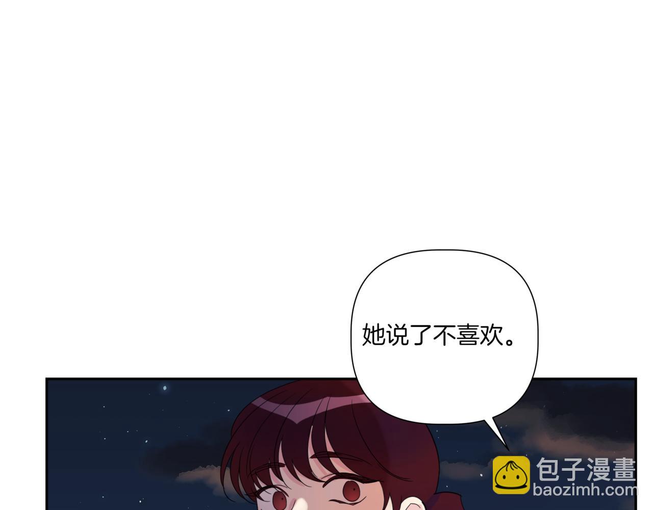 第12话 被骚扰62
