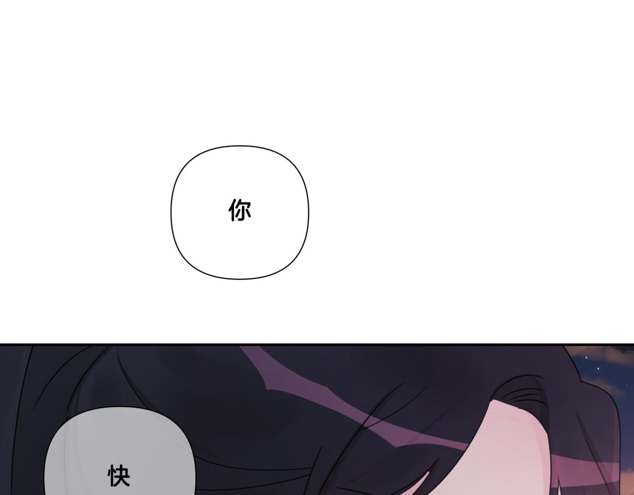 第12话 被骚扰66